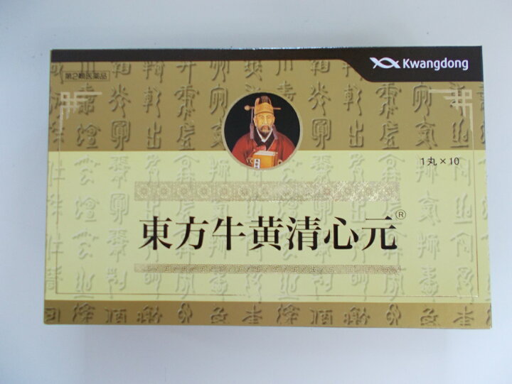 楽天市場】【第2類医薬品】20丸 当日発送 20丸 お得 【送料