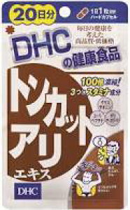 yz20×8@z֔@@DHC@gJbgAGLX@@20×8@@Ƃ񂩂Ƃ肦