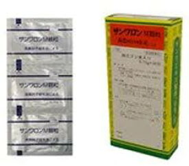 【第2類医薬品】　30包×8　サンワロン　M　送料無料　サンワ　麻黄附子細辛湯　　まおうぶしさいしんとう　30包×8　サンワロン　M　漢方薬