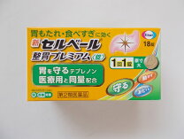 楽天市場】せるべーるの通販