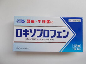 【第1類医薬品】　12錠　10個　10箱　”送料無料　ロキソプロフェン錠　クニヒロ　12錠　10個　（セルフメディケーション税制対象商品）　ろきそぷろふぇん　　ロキソニン　を服用に方へお勧め　12錠