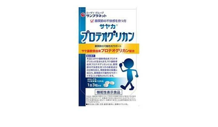 楽天市場】3個セット サヤカ プロテオグリカン 90粒 ポスト便発送 