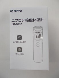 送料無料　3個セット　ニプロ　非接触式体温計　NT-100B