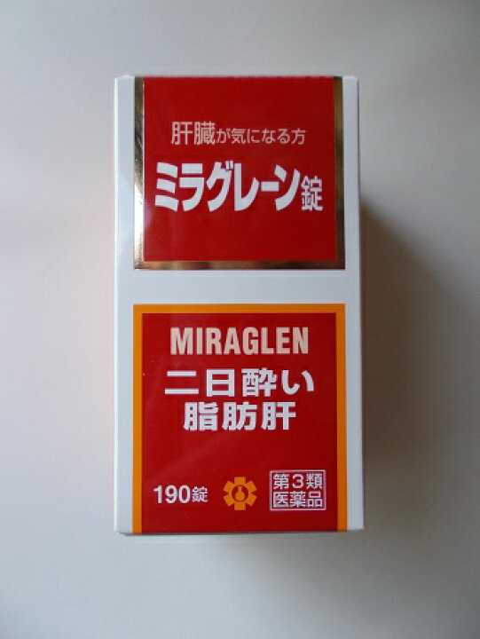 6596円 【52%OFF!】 第3類医薬品 ミラグレーン錠 190錠 日邦薬品工業 肝臓疾患 SBT 6596円 【52%OFF!】 第3類医薬品 ミラグレーン錠 190錠 日邦薬品工業 肝臓疾患 SBT