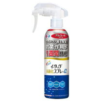 楽天市場】高機能除菌スプレー e-3x（イースリーエックス） @life fe 