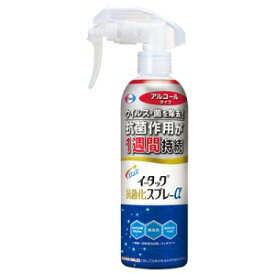 250ml　12個セット【送料無料】エーザイ　イータック抗菌化スプレーα　アルコールタイプ　250ml×12　いーたっく