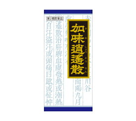 【第2類医薬品】45包　ポスト便発送　クラシエ 加味逍遥散 加味逍遙散　45包　かみしょうようさん
