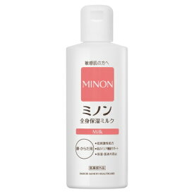 【医薬部外品】10個セット　ミノン全身保湿ミルク　200ml　【送料無料】宅配便　第一三共ヘルスケア