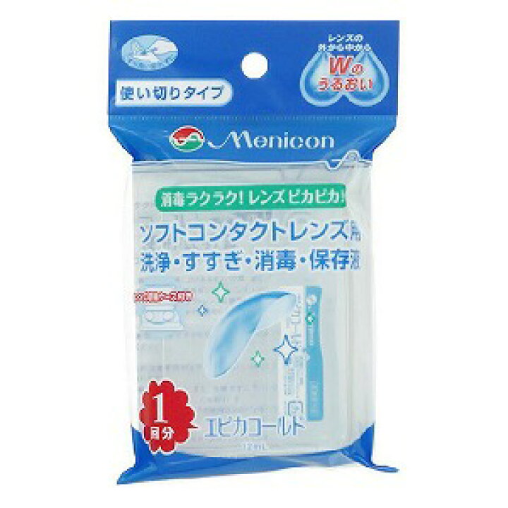楽天市場】【医薬部外品】12ml 10個セット 送料無料 ポスト便 メニコン  