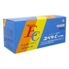 【第3類医薬品】192包【送料無料】ユベラCソフト　192包　ゆべら