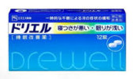 楽天市場 ドリエルの通販 楽天市場 ドリエルの通販
