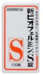 yw򕔊OizVrItF~@S@130x2Zbg@тӂ݂@V@rItF~