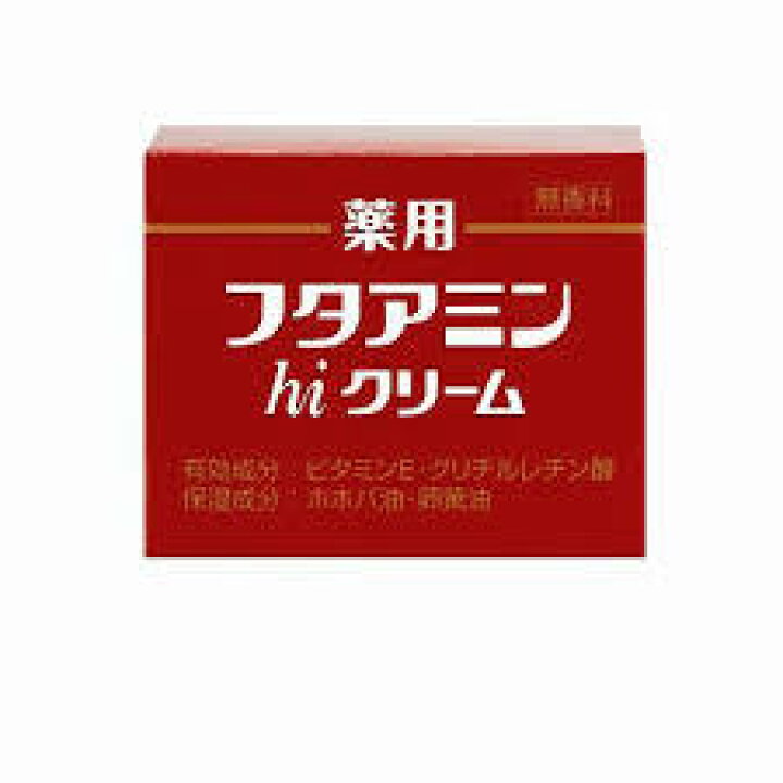 楽天市場】130g 6個セット サンプル20個付 薬用フタアミンhi 