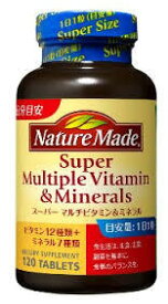 【送料無料】ネイチャーメイド スーパーマルチビタミン＆ミネラル 120粒×10