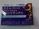 【第（2）類医薬品】送料無料　クロネコDM便【ポスト投函】発送　代引き＆同梱不可　ウット　12錠　うっっと ランキングお取り寄せ