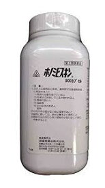 【第2類医薬品】900カプセル　＋特典付　最短翌日お届け　 剤盛堂薬品　ホノミ漢方　即発送　　900カプセル　送料無料　ホノミビスキン　900カプセル　漢方薬　　花粉症・アレルギー対策