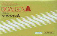 【送料無料】当日発送　5本　バイオアルゲン　A　50ml×5本　ばいおあるげん