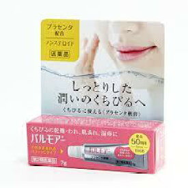【第2類医薬品】7g　ポスト便　送料無料　くちびるの乾燥・われ、肌あれ、湿疹に　パルモアー　7g　プラセンタ軟膏　　ぱるもあ