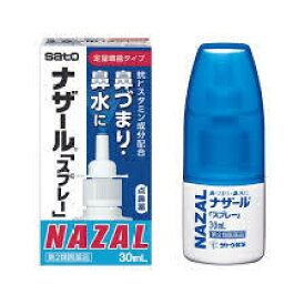 【第2類医薬品】”ポスト便発送”【佐藤製薬】ナザール　スプレー　ポンプタイプ 30ml　なざーるすぷれー