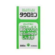 【第2類医薬品】880錠　当日発送　タウロミン　880錠　たうろみん　タウロミン880錠　　セルフメディケー…