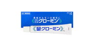 【第1類医薬品】10g　お得　大東製薬工業　グローミン　軟膏　10g ぐろーみん　ポスト便発送　・