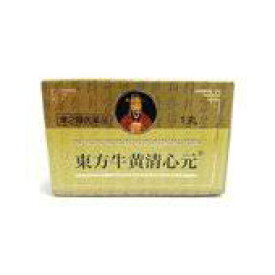 【第2類医薬品】2丸　　P5倍　当日発送　最短翌日お届け　明治薬品　東方　牛黄清心元　2丸　とうほう　ごおうせいしんげん 清心丸を　ご服用の方に　せいしんがん　牛黄清心丸　　東方牛黄清心元