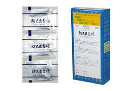 【第2類医薬品】30包　8個　防已黄耆湯　送料無料　サンワ　ぼういおうぎとう　30包×8　漢方薬