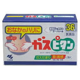 【第3類医薬品】36錠×2【送料無料】小林製薬　ガスピタン　36錠×2　がすぴたん