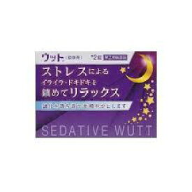 【第（2）類医薬品】【送料無料】ポスト便発送　ウット　12錠　うっと
