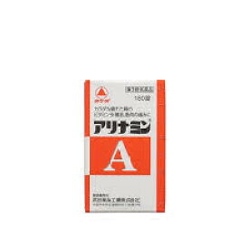 【第3類医薬品】　送料無料　　アリナミン　A 180錠　ありなみん　　アリナミンA