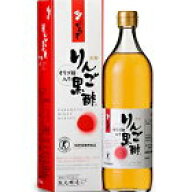 当日発送　700ml　坂元のりんご黒酢　天寿　りんご黒酢 　坂元　りんごくろず 700ml　坂元黒酢