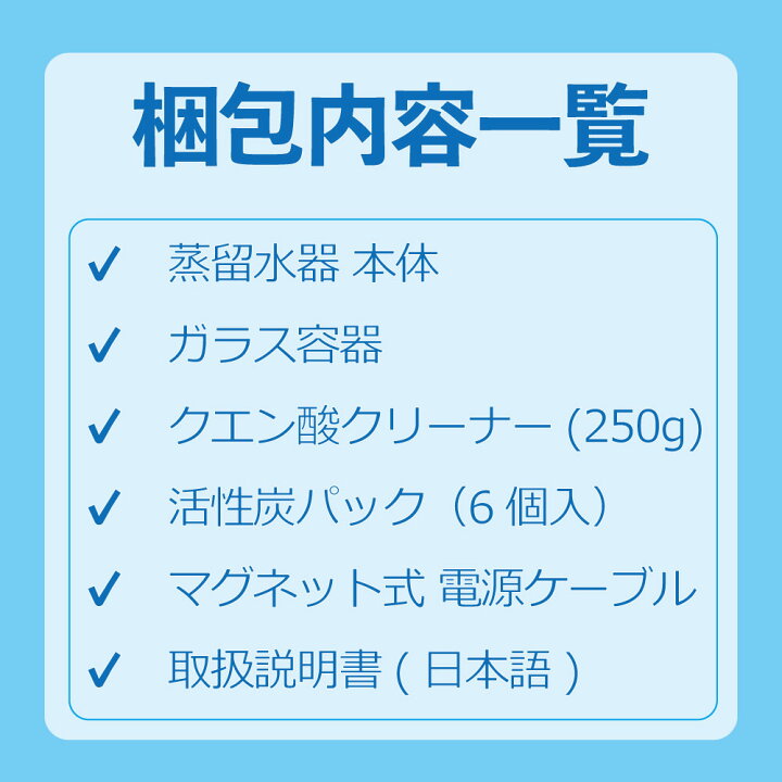 楽天市場】蒸留水器 台湾メガホーム社製ステンレスボディ(白)新ガラス 