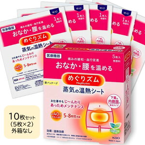 10Zbg@߂Y C̉MV[g ̓ʂɓ\^Cv ԉ 