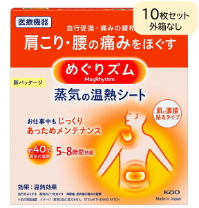 10Zbg@߂Y C̉MV[g ɒړ\^Cv ԉ 