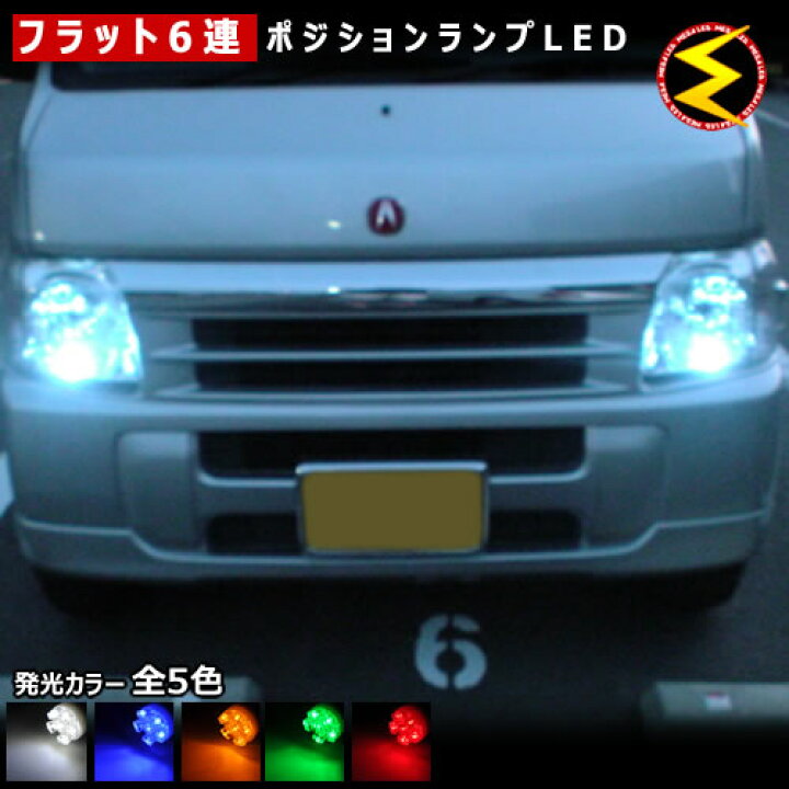 楽天市場】【保証付】ライフ JC1/2 （※パステル・ディーバ含）対応 