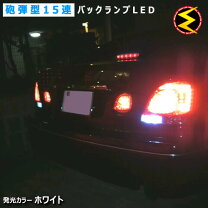 楽天市場】アリスト 16（ブレーキ・テールランプ｜ライト・ランプ 