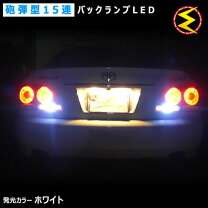 楽天市場】17 マジェスタ led テールの通販