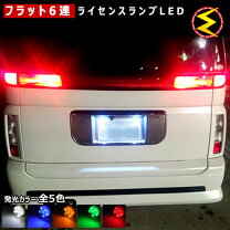 楽天市場】エルグランド e51（ブレーキ・テールランプ｜ライト・ランプ 