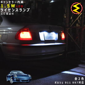 楽天市場 ナンバー 911の通販 楽天市場 ナンバー 911の通販