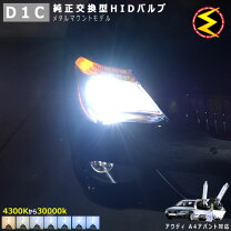 楽天市場】アウディ a4 ヘッドライト 純正の通販