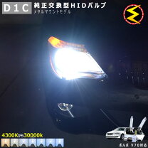 楽天市場】ボルボv70 ヘッドライト（車用品｜車用品・バイク用品）の通販
