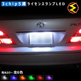 楽天市場 ナンバー灯 ピンクの通販