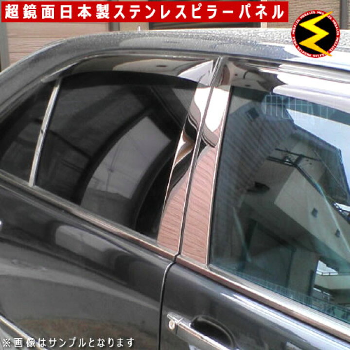 楽天市場】クラウン マジェスタ 200系 URS206 UZS207 対応☆日本製☆超 