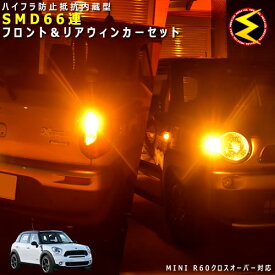 楽天市場 輸入車 ウインカーポジションの通販
