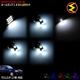 楽天市場 18 マジェスタ 後期の通販