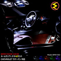 楽天市場】サバーバン ルームランプの通販