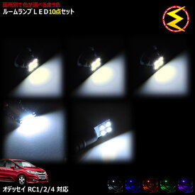楽天市場 Rc1 オデッセイ カスタムの通販