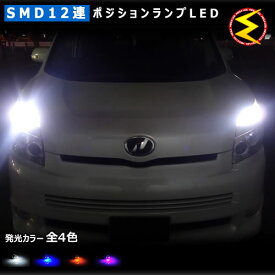 楽天市場 Voxy 70 Led ヘッドライト ライト ランプ パーツ 車