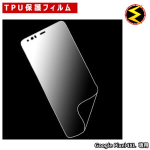 Google Pixel4XL 6.3C`p TPU ی tBpixel O[O sNZ X}z X}[gtH  fBXvC  TPU Sʕی Ռz wh~ ߗ  CA Ȃ߂炩yv[