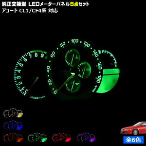 yۏؕtzAR[h CL1 CF4n ΉLED[^[pl 5_Zbg F́EzCgEu[EIWEO[EbhEsNI\yKLEDzy[֑z